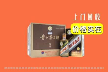 茅箭区回收彩釉茅台酒